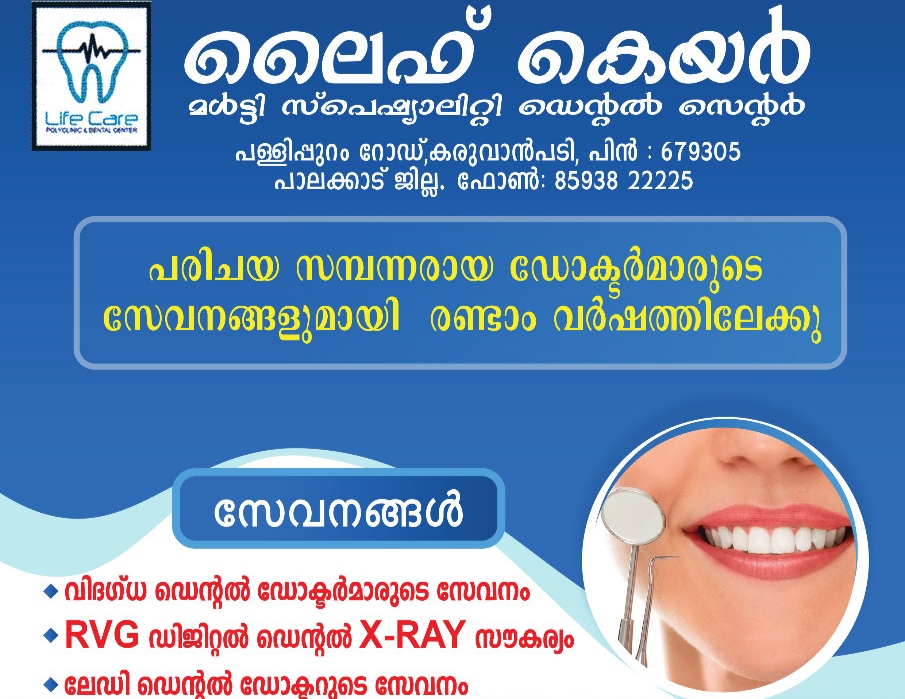 Life Care Multispeciality Dental Center